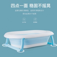 【19】涵语贝 婴儿可坐躺折叠浴盆
