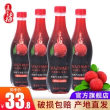 夏至梅 杨梅果汁气泡水430ml*4瓶
