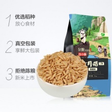 十月稻田 燕麦米1kg