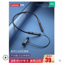 Lenovo联想 无线蓝牙挂脖耳机
