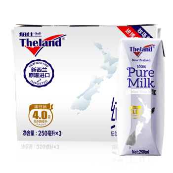 纽仕兰 4.0g蛋白质 全脂纯牛奶 250ml*3