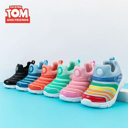 汤姆猫毛毛虫童鞋运动鞋