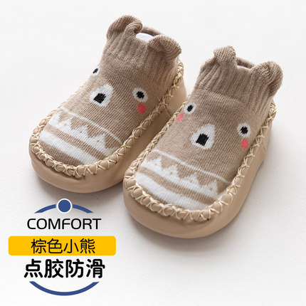 俞兆林 婴儿防滑学步袜地板袜
