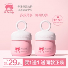 红色小象 婴儿多效霜25g*2罐