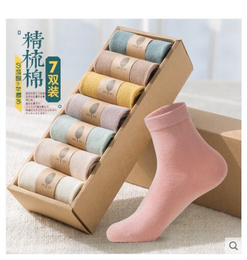 【16.9】比尔姿彩 纯棉女士中筒袜子 7双装