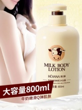 【9.9】韩婵 牛奶沐浴露 800ML