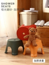 轩阳创意家居 家用儿童塑料小凳子