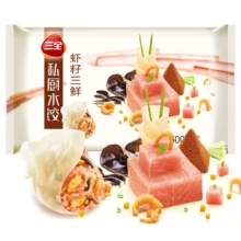 三全 私厨水饺 虾籽三鲜口味 600g 54只
