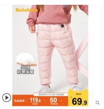 Balabala巴拉巴拉 男女童羽绒裤