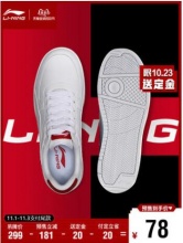  李宁 3KM系列 AGCN161 男士休闲运动鞋