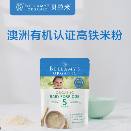 贝拉米  宝宝燕麦有机米粉125g/袋 