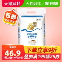 福临门   家宴小麦粉面粉10kg