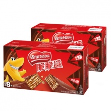 雀巢 脆脆鲨巧克力威化饼干2盒装64条