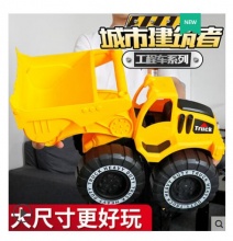 【5.9】欧莱欧 超大仿真工程车玩具