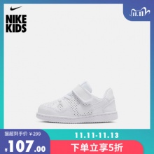Nike耐克 婴童运动童鞋板鞋