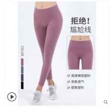 【15】班帝诺 女款高腰提臀瑜伽裤
