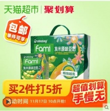 越南Fami发米 原味豆奶礼盒200ml*18盒