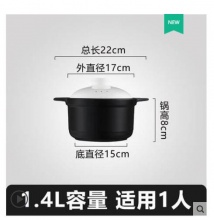 【9.9】HSNG恒杉 家用砂锅 1.4L