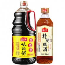 海天 味极鲜酱油1.6L+ 精制料酒800ml 