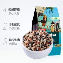 十月稻田 三色糙米1kg