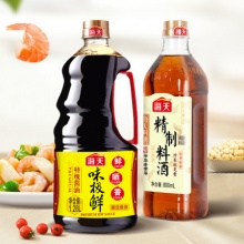海天 味极鲜酱油 1.28L+精制料酒 800ml 
