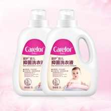 爱护婴儿抑菌除菌洗衣液2L*2大瓶