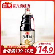 海天  陈酿醋1.9L