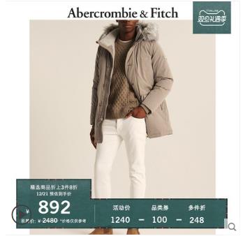 【Abercrombie＆Fitch】官旗活动