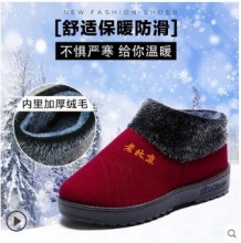 款款秀 加绒老北京棉鞋