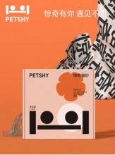 Petshy惊奇豆腐猫砂5kg