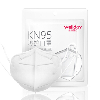 维德医疗（WELLDAY）KN95折叠式防护口罩3只/袋（独立包装）