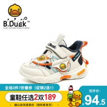 B.Duck小黄鸭  男童运动鞋