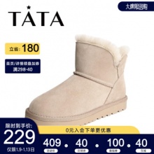 Tata/他她商城同款雪地靴