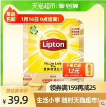 Lipton/立顿 黄牌红茶100包/盒