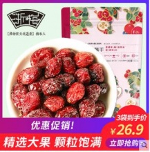 浙梅食品 蔓越莓干100g