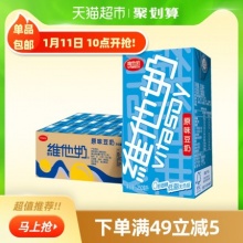 维他奶  原味豆奶250ml*24盒
