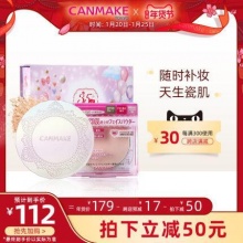 CANMAKE/井田 独角兽限定款棉花糖粉饼+替换芯