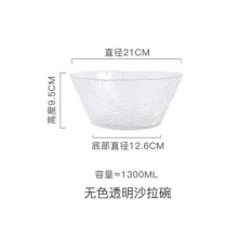 行宁福 日式透明玻璃碗