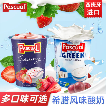 帕斯卡 常温乳酸菌酸奶125g*4杯