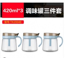 【19】苏泊尔 调料玻璃罐套装 420ml*3个