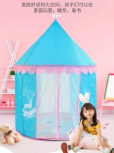 艾高 家用可折叠儿童室内帐篷玩具