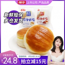 桃李 天然酵母面包600g 