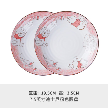 雅诚德 家用陶瓷日式饭碗餐盘