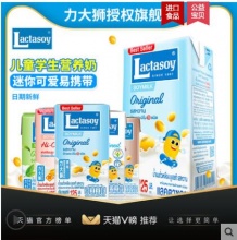 lactasoy/力大狮.豆奶125ml*18盒
