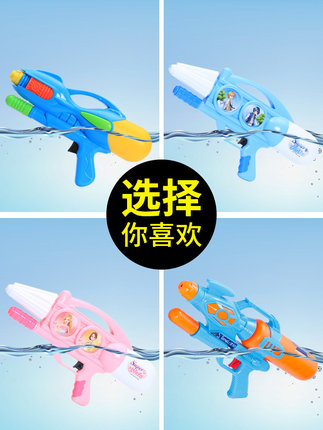 童励 抽拉式喷水儿童水枪玩具