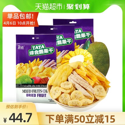 越南榙榙  综合蔬果干200g*3