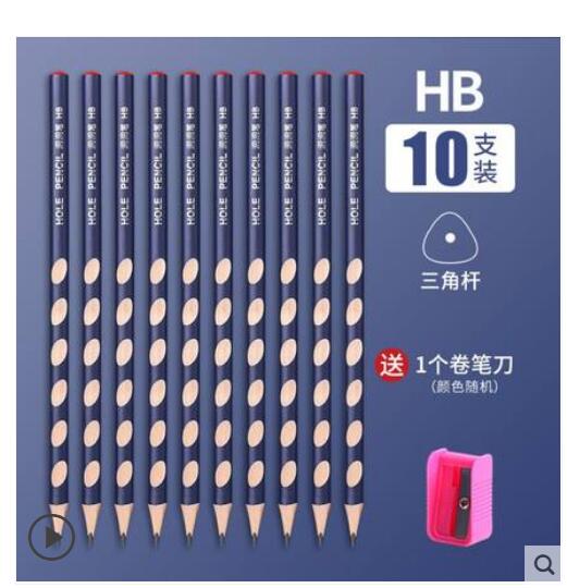 【3.8】迪克森 洞洞铅笔10支装 蓝/绿杆可选