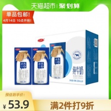三元 小方白纯牛奶200ml*24盒