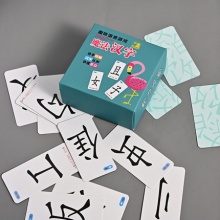 灵雁 魔法汉字 拼偏旁部首组合识字卡片120片