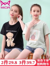 MiiOW/猫人 女童短袖T恤